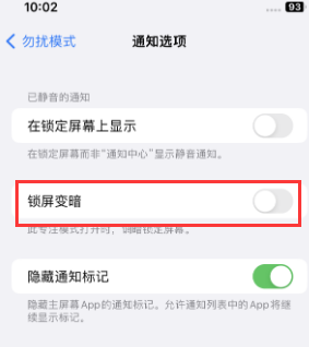 苹察隅果维修分享iPhone主屏幕壁纸显得模糊怎么办