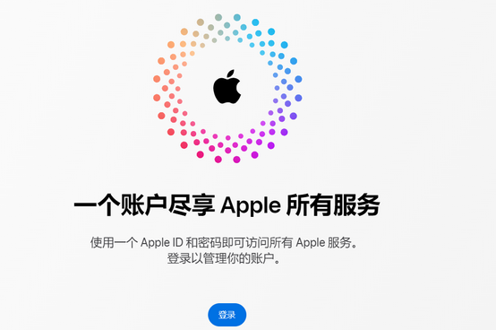 察隅iPhone维修中心分享iPhone下载应用时重复提示输入账户密码怎么办 