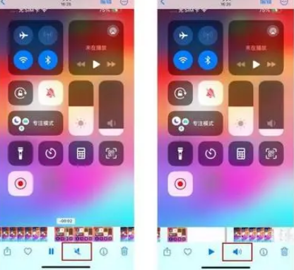 察隅苹果15维修网点分享iPhone15录屏没有声音怎么办 
