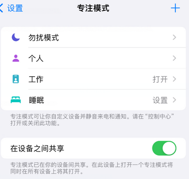 察隅iPhone维修服务分享可在指定位置自动切换锁屏墙纸 