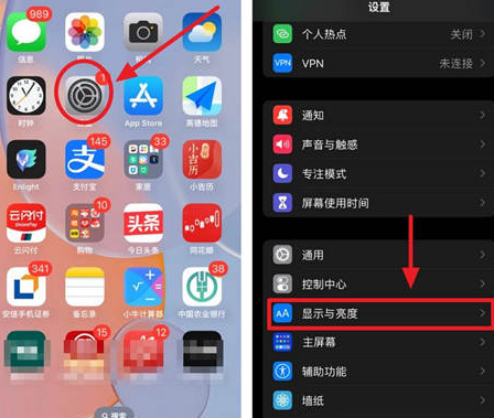 察隅苹果15换屏服务分享iPhone15屏幕常亮怎么办 