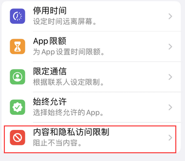 察隅appleID维修服务iPhone设置中Apple ID显示为灰色无法使用