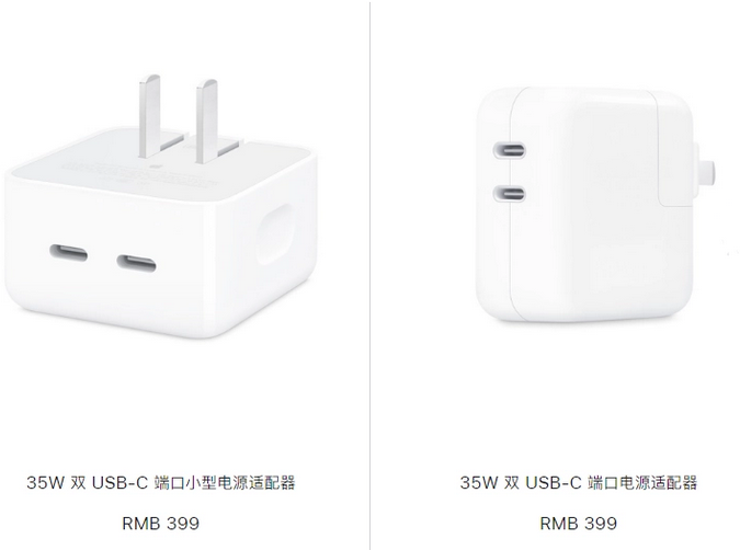 察隅苹果15服务店分享iPhone15系列会不会有35W有线充电