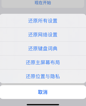 察隅apple服务站点分享iPhone上个人热点丢失了怎么办