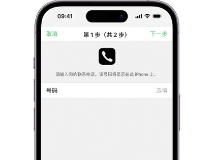 察隅apple维修店分享如何通过iCloud网页查找iPhone位置