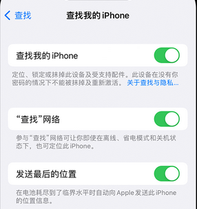 察隅apple维修店分享如何通过iCloud网页查找iPhone位置 