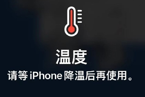 察隅苹果维修站分享iPhone手机发烫严重怎么办 