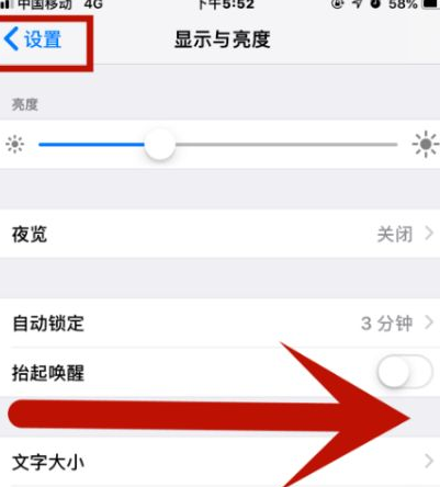 察隅苹果维修网点分享iPhone快速返回上一级方法教程 