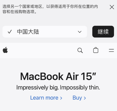 察隅apple授权维修如何将Safari浏览器中网页添加到桌面