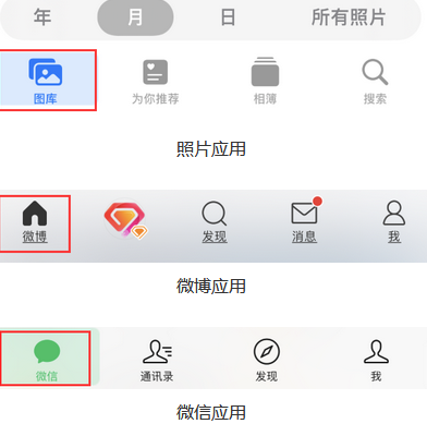 察隅苹果换屏维修分享iPhone屏幕上出现方块按钮如何隐藏