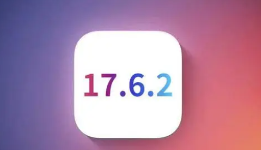 察隅苹果维修店铺分析iOS 17.6.2即将发布 