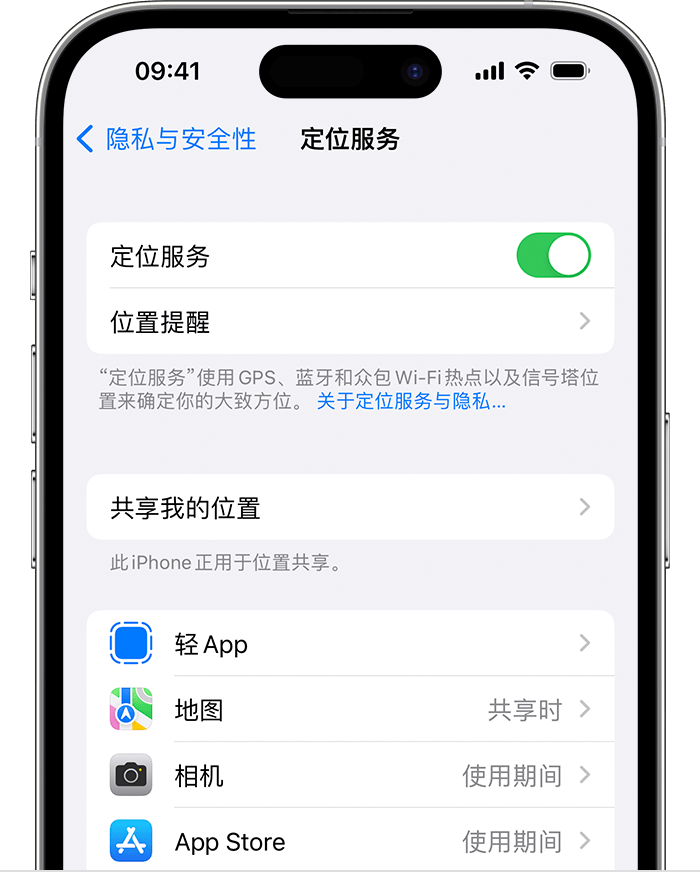 察隅苹果维修网点分享如何在iPhone上阻止个性化广告投放 