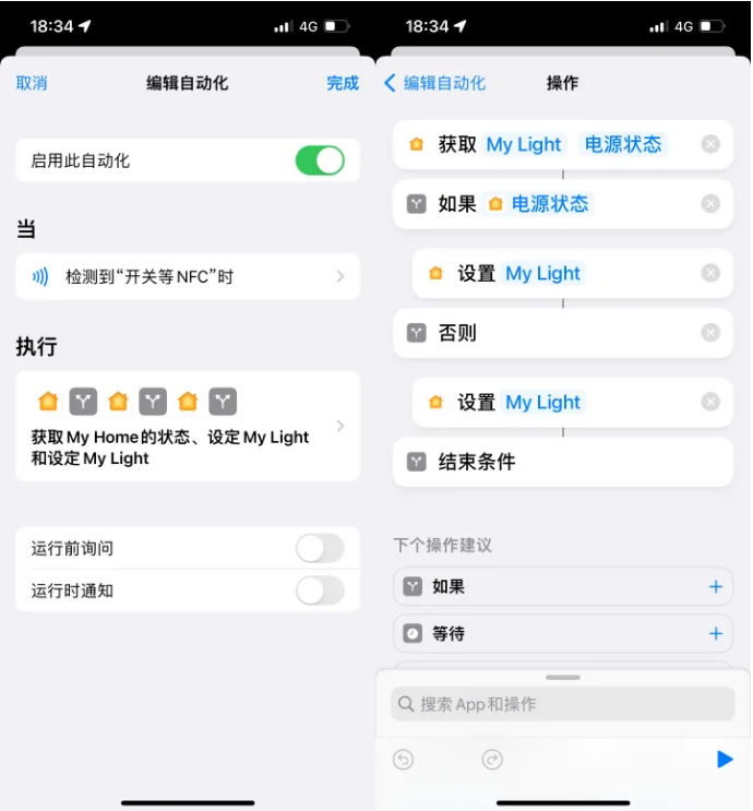 察隅苹果14服务点分享iPhone14中NFC功能的使用场景及使用方法 