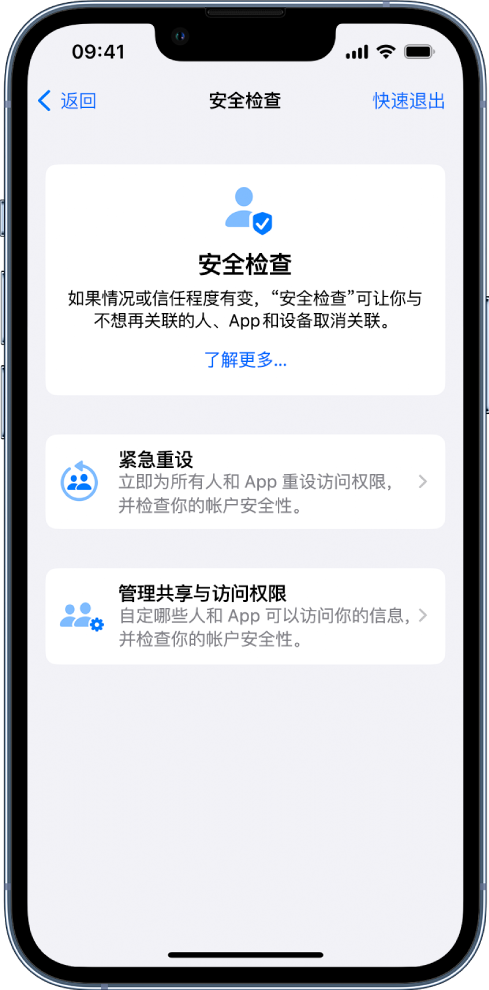 察隅苹果手机维修分享iPhone小技巧:使用