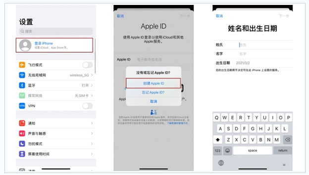 察隅苹果维修网点分享:Apple ID有什么用?新手如何注册iPhone14 ID? 