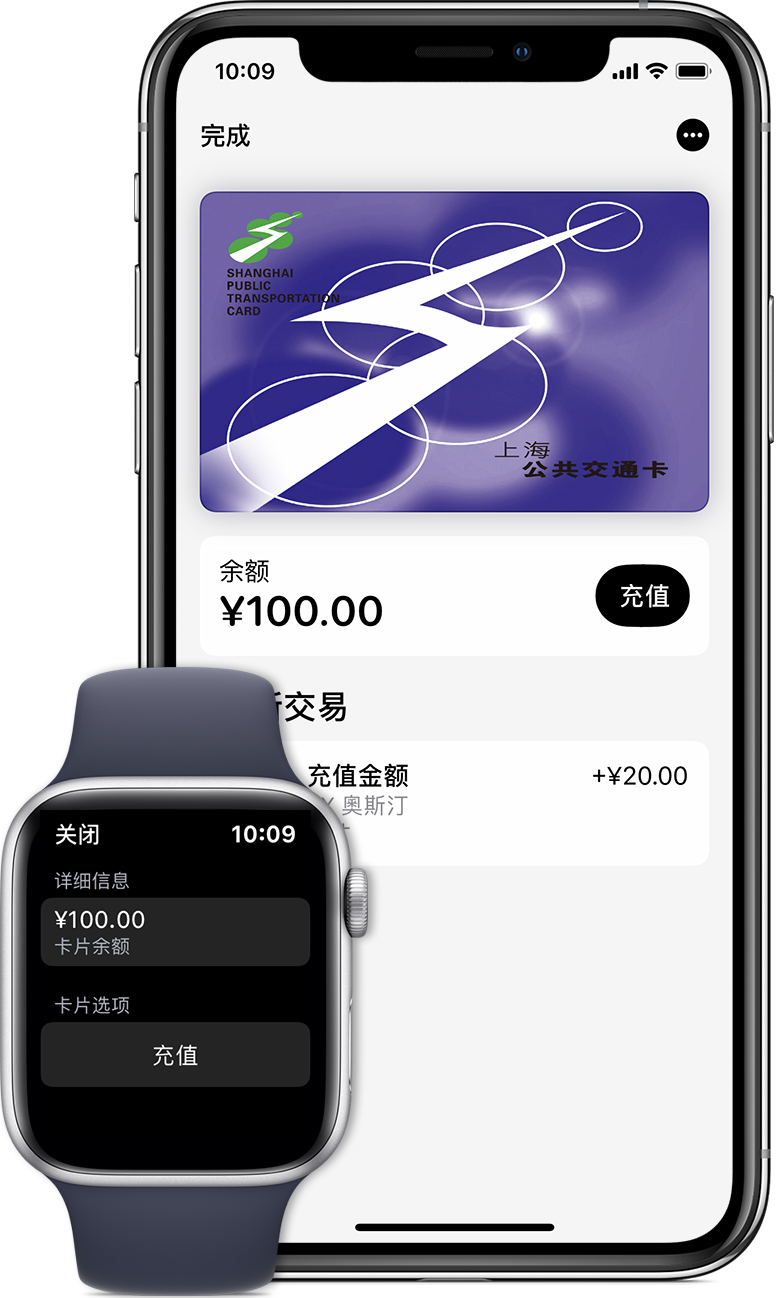 察隅苹果手机维修分享:用 Apple Pay 刷交通卡有哪些优势？如何设置和使用？ 