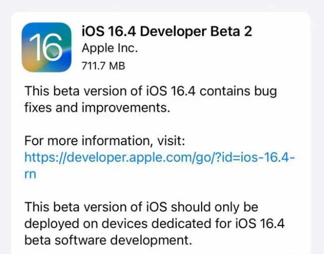 察隅苹果手机维修分享：iOS16.4 Beta2升级建议 