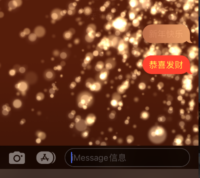 察隅苹果维修网点分享iPhone 小技巧：使用 iMessage 信息和红包功能 