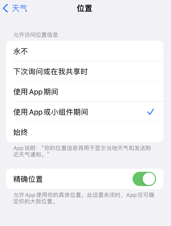 察隅苹果服务网点分享你会去哪购买iPhone手机？如何鉴别真假 iPhone？ 