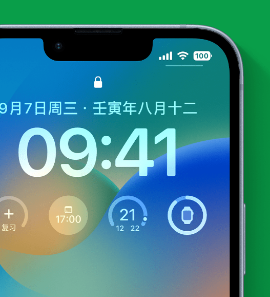 察隅苹果手机维修分享官方推荐体验这些 iOS 16 新功能 