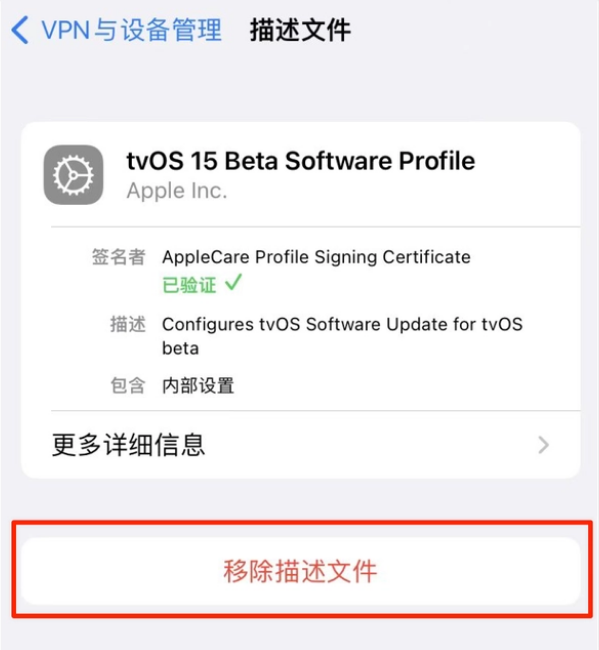 察隅苹果手机维修分享iOS 15.7.1 正式版适合养老吗 