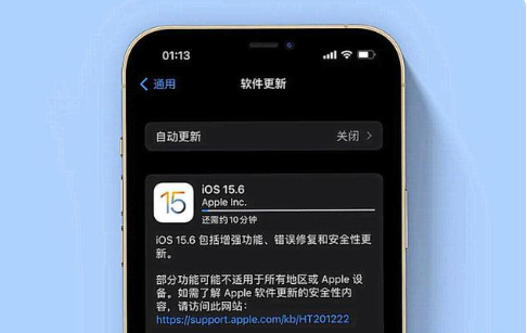 察隅苹果手机维修分享iOS 15.6续航怎么样 