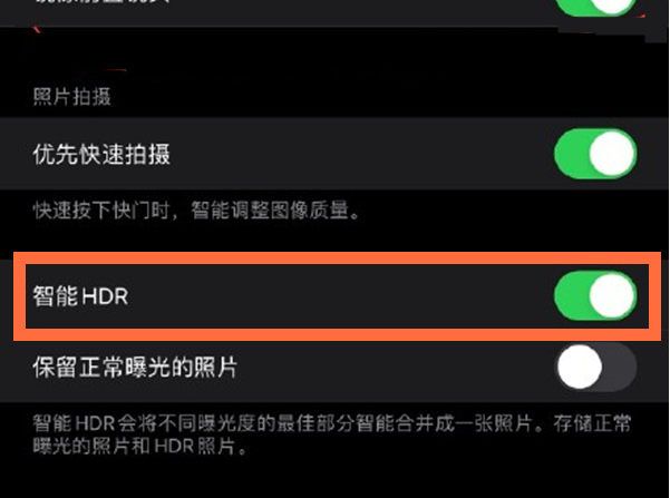 察隅苹果13维修分享iPhone 13取消自动磨皮方法教程 