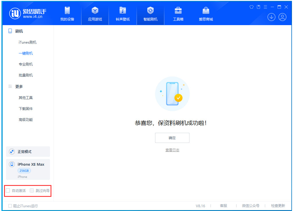 察隅苹果手机维修分享iOS 17.4.1正式版升级 