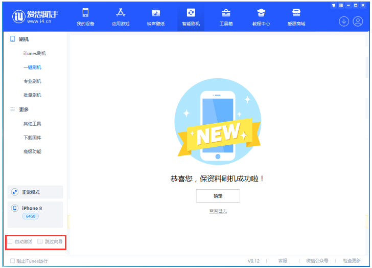 察隅苹果手机维修分享iOS 17.0.2 正式版升级 