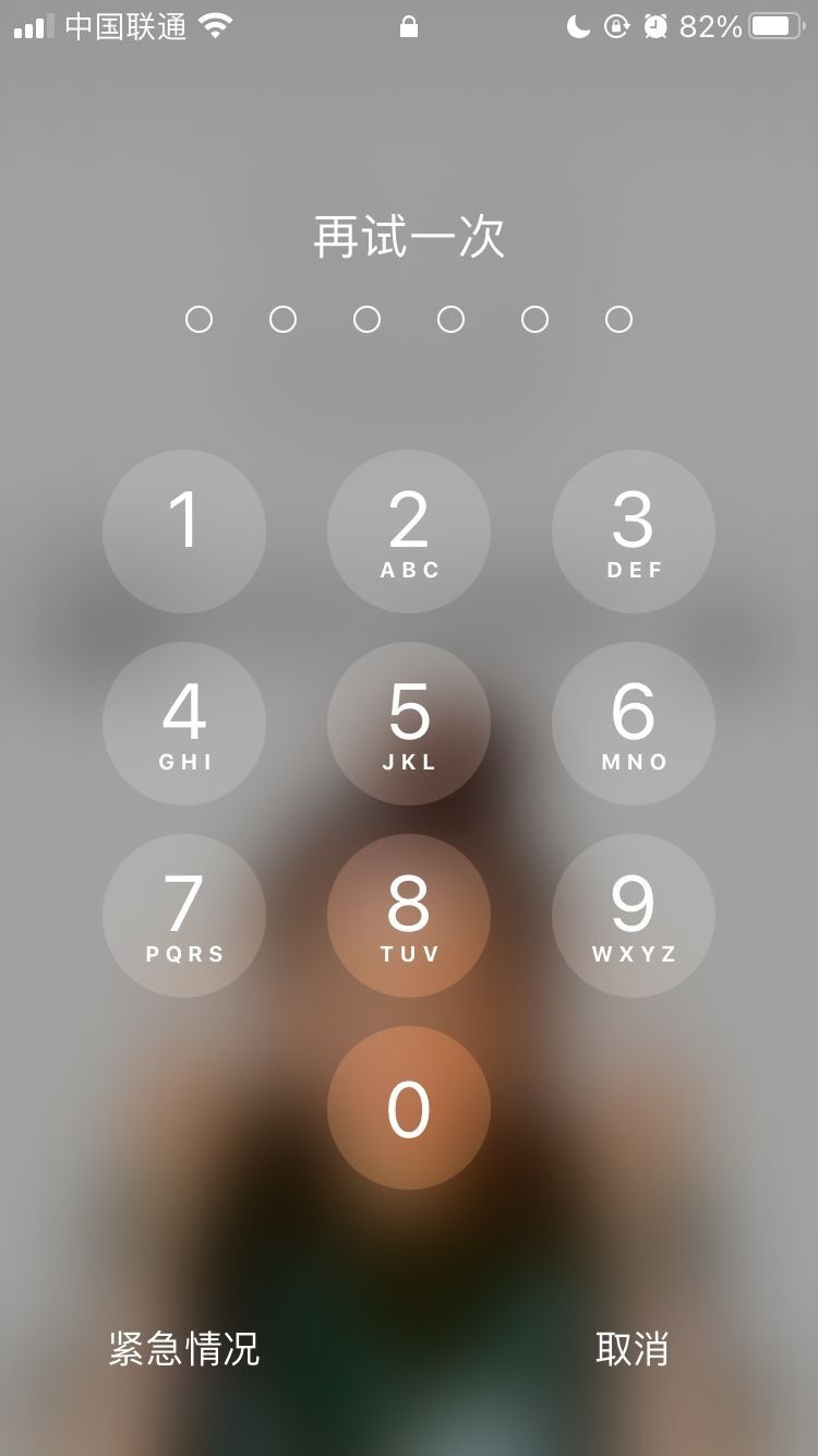 察隅苹果手机维修分享iPhone手机丢失后时间怎么做最安全 
