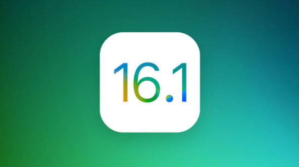 察隅苹果手机维修分享iOS 16.1 RC版升级_iOS 16.1 RC版一键刷机教程 
