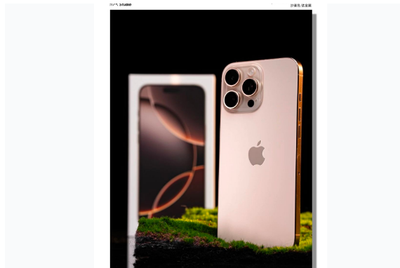 察隅苹果手机维修分享iPhone 16 Pro Max换电池 